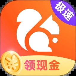 uc浏览器极速版手机版
