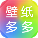 壁纸多多下载安装到手机