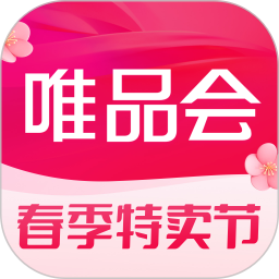 下载唯品会最新版本