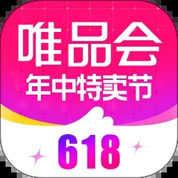 唯品会app官方下载最新版