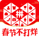 拼多多极速版苹果版