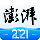 澎湃新闻客户端新版本