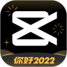 剪映2022安卓版